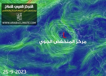 Arabia Weather Center says low-pressure area with heavy rainfall to pass through Libya