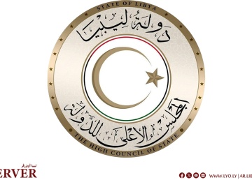 High Council of State rejects resettling illegal immigrants in Libya