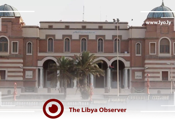 Libyan Central Bank mulls withdrawal of 50 dinars banknotes