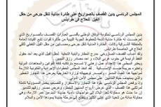 PC statement 
