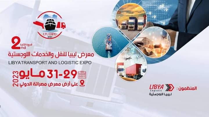 Libya Transport and Logistics Expo