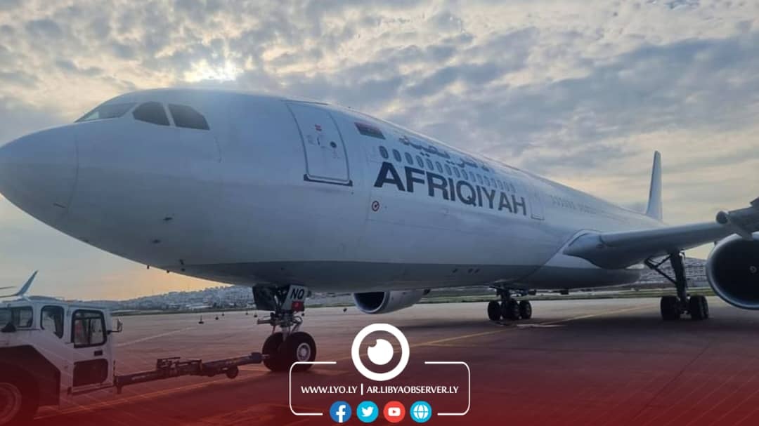 Afriqiyah Airways 