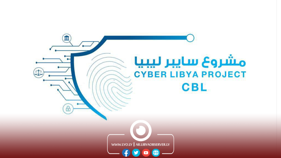 Cyber Libya