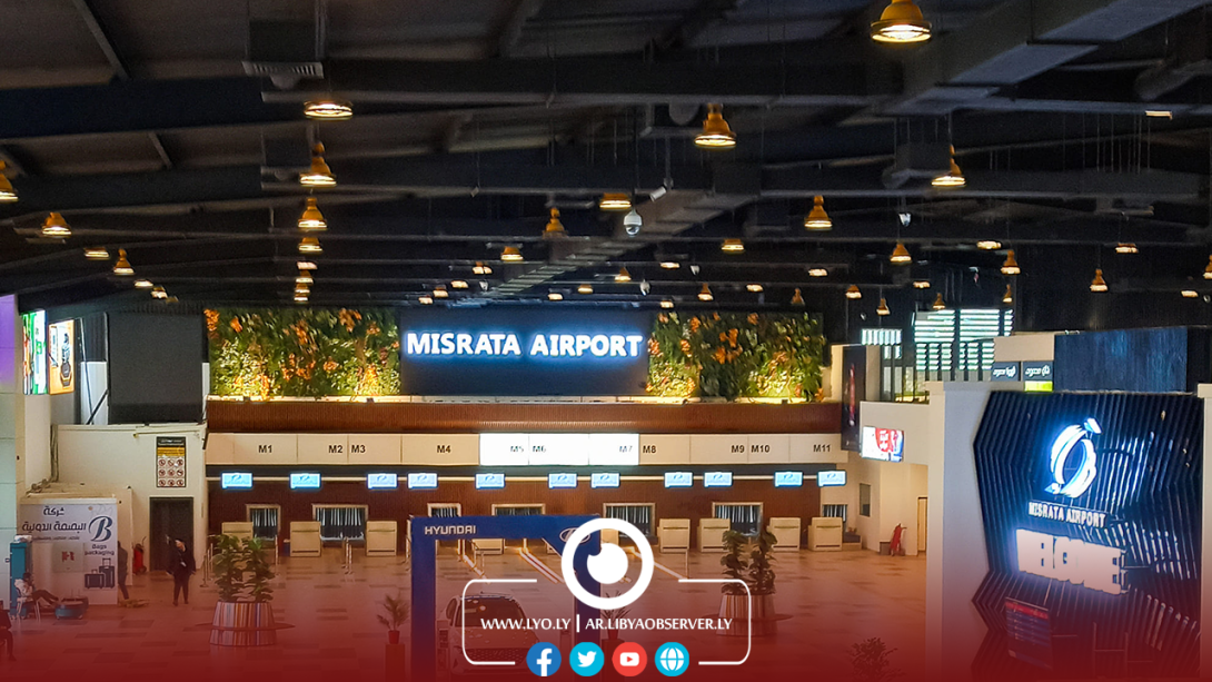 Misrata airport