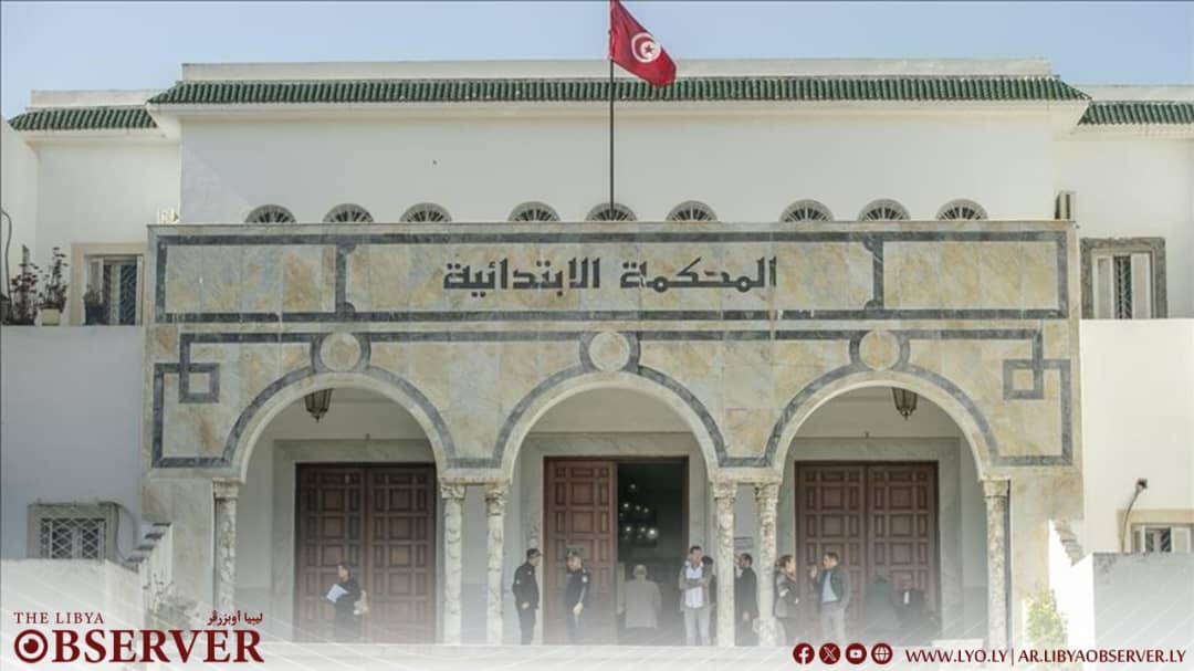 Tunisian court