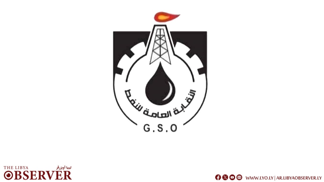 General Oil Union 