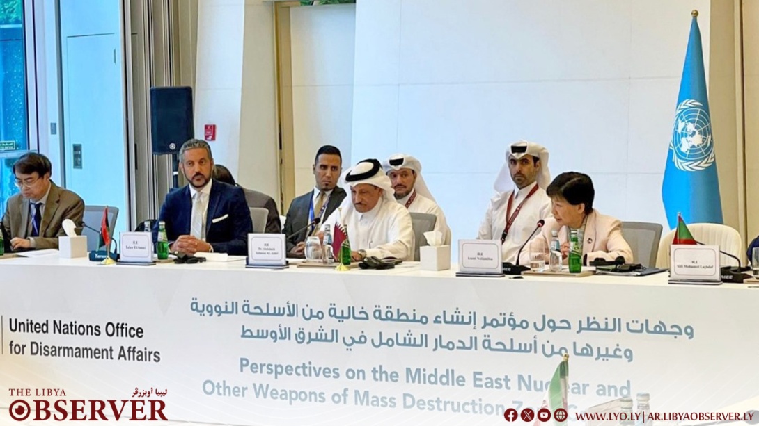  Middle East WMD-Free Zone