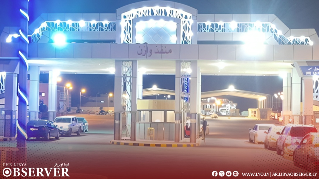 Wazen-Dhiba border