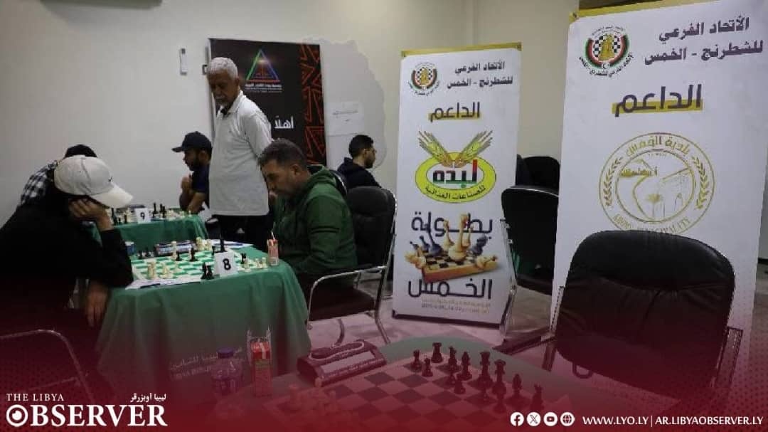 Chess