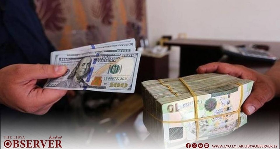 dinar