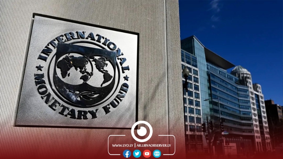IMF calls for agreement on unified 2025 budget in Libya The Libya