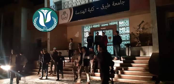 Armed students close Tobruk University | The Libya Observer