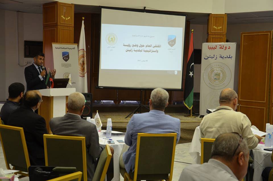 Zliten holds talks on future vision development of the municipality ...